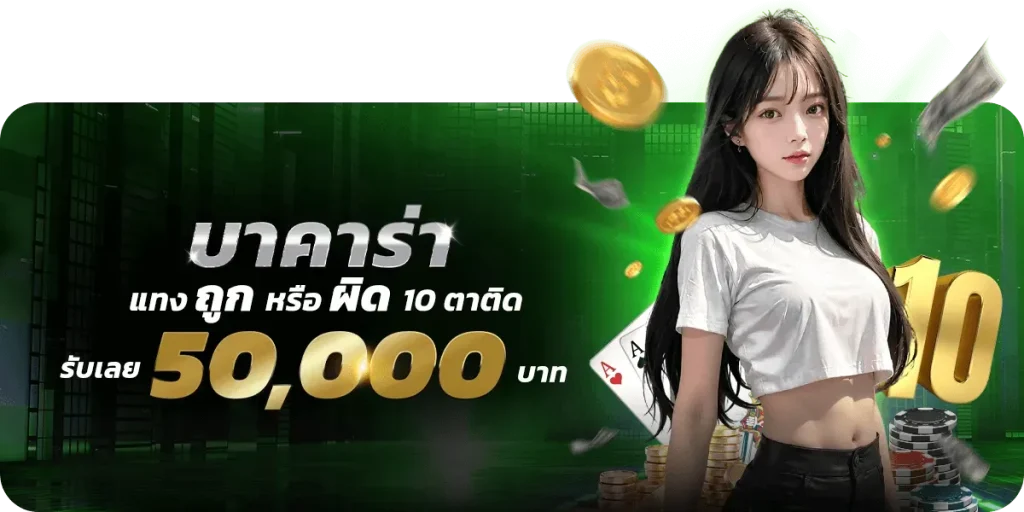 minted168 เข้าสู่ระบบ